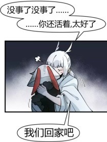 深入了解 高义孙倩张敏篇全文